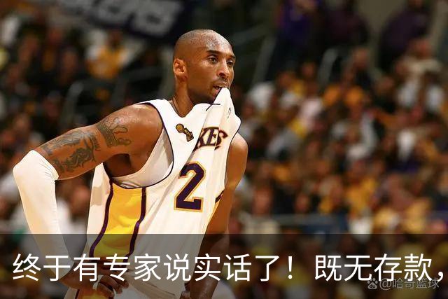 终于有专家说实话了！既无存款，又无退休金，农村老人该怎么办？